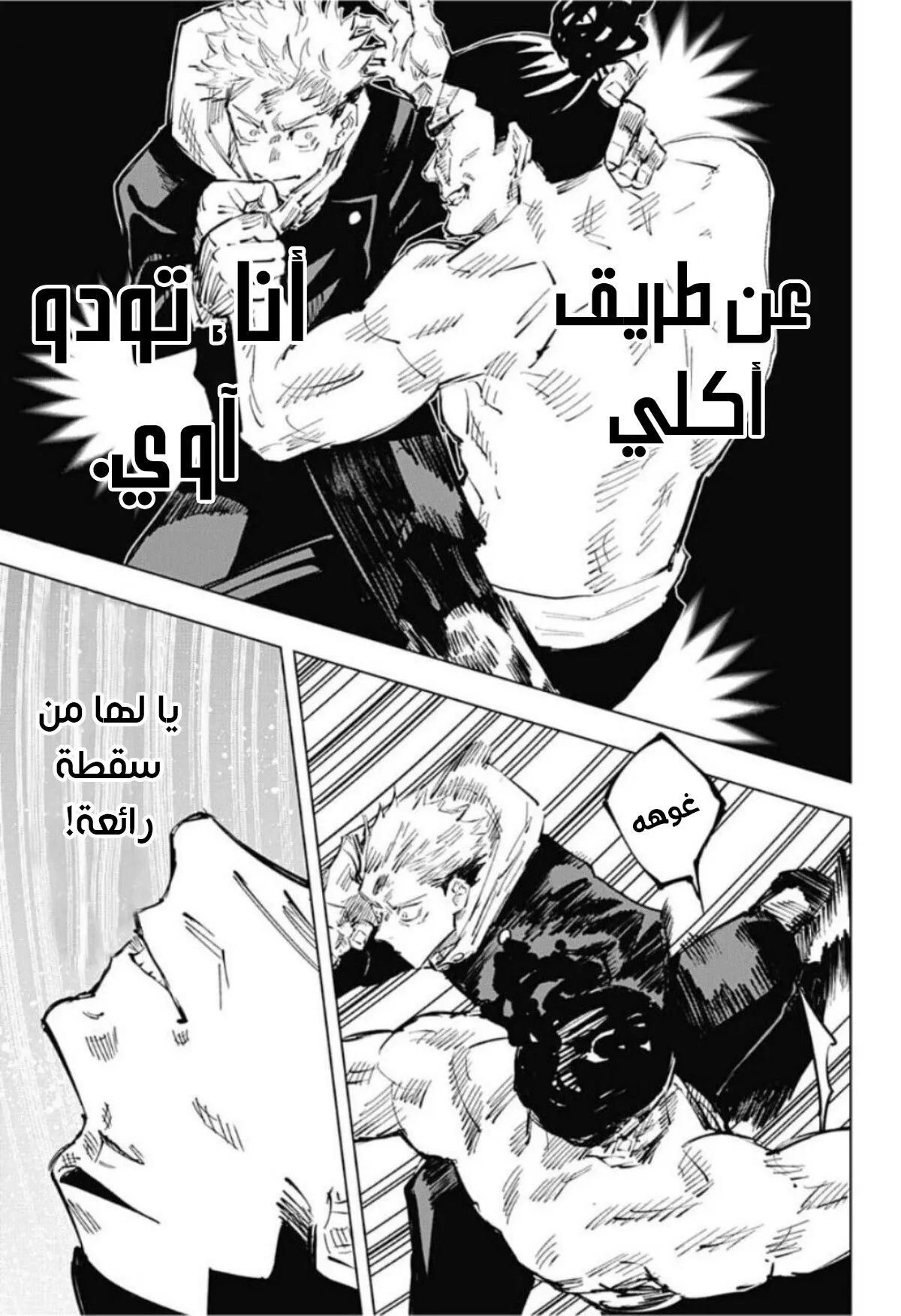 الصفحة 5 من 20