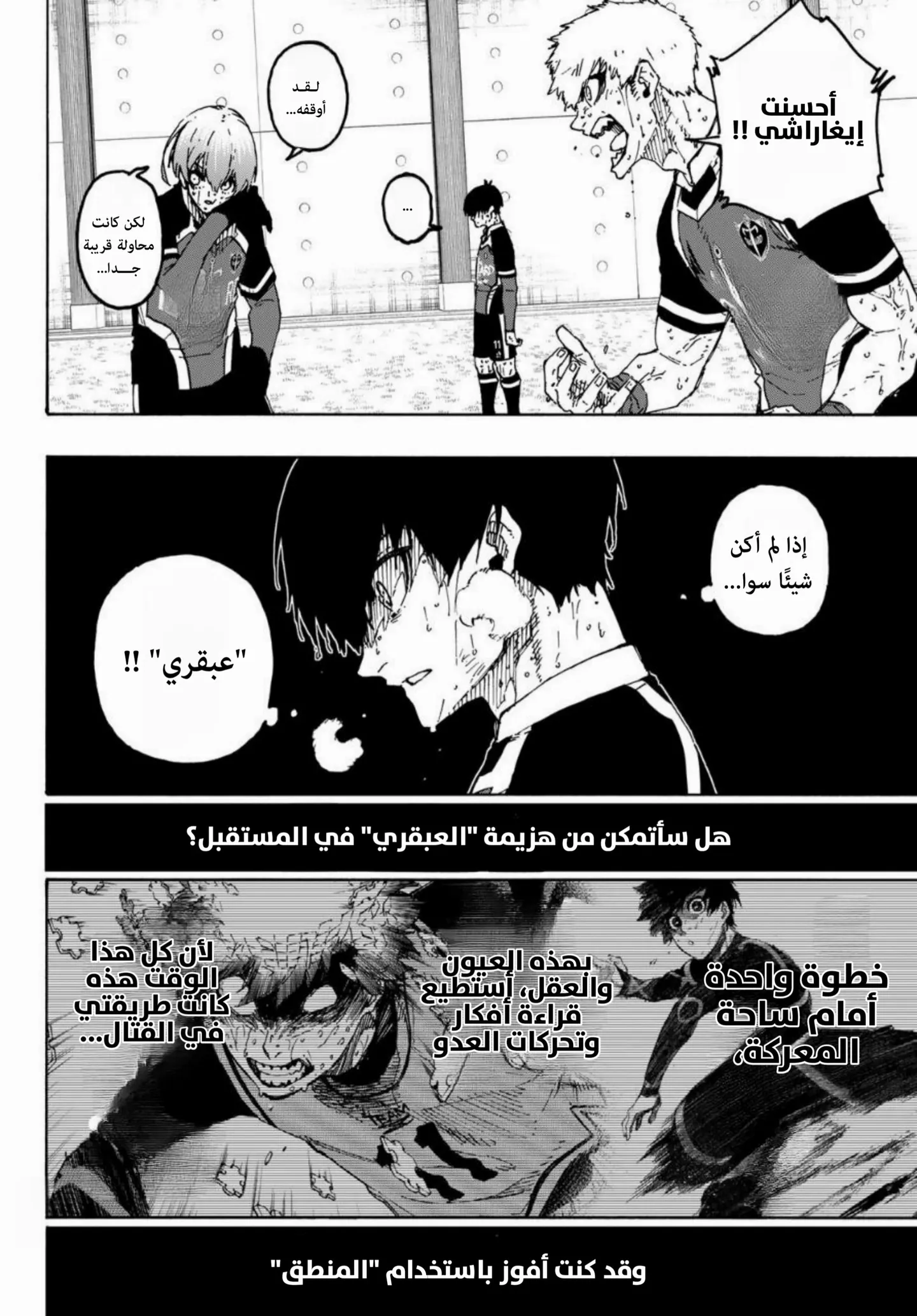 الصفحة 14 من 19