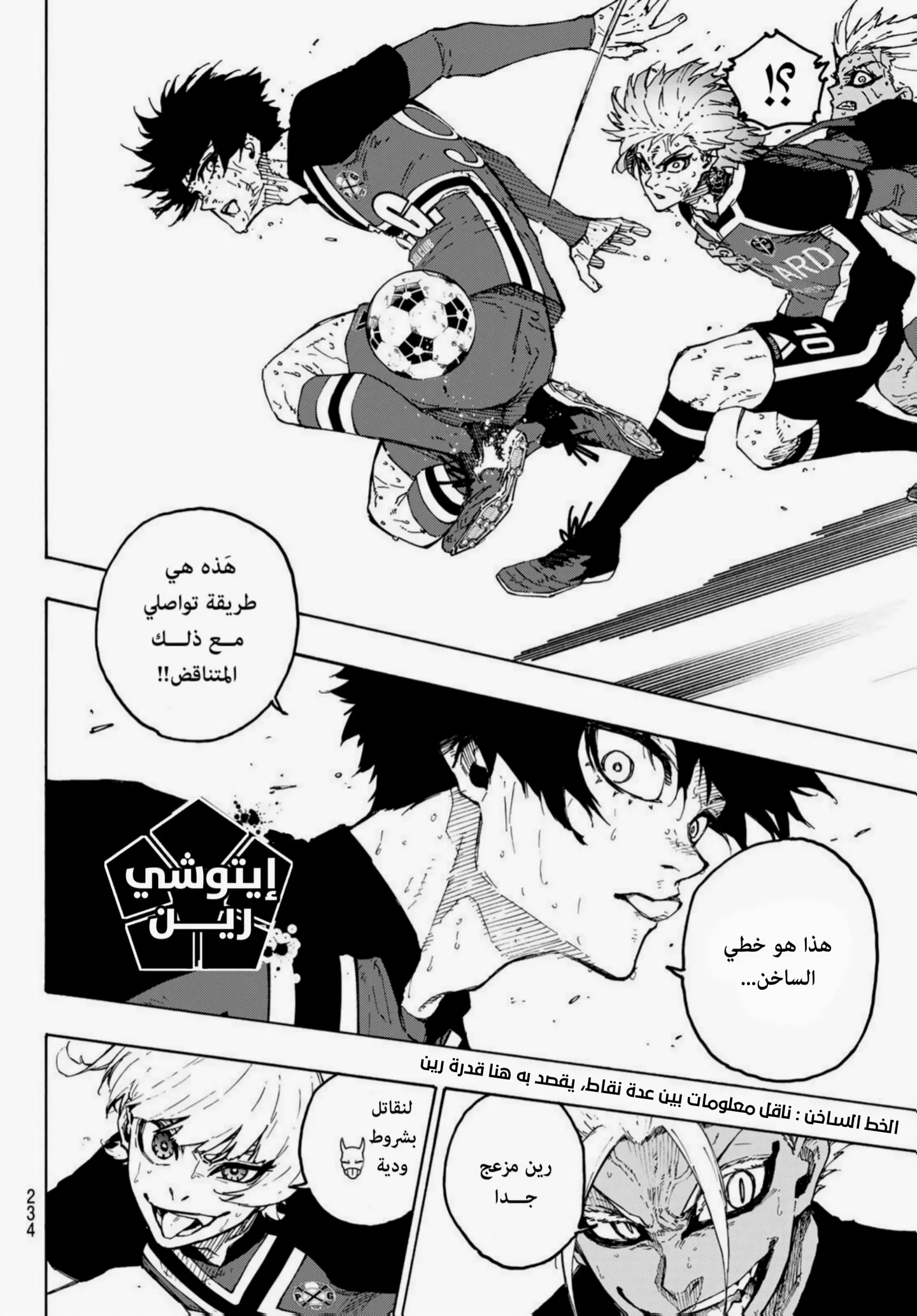 الصفحة 10 من 19