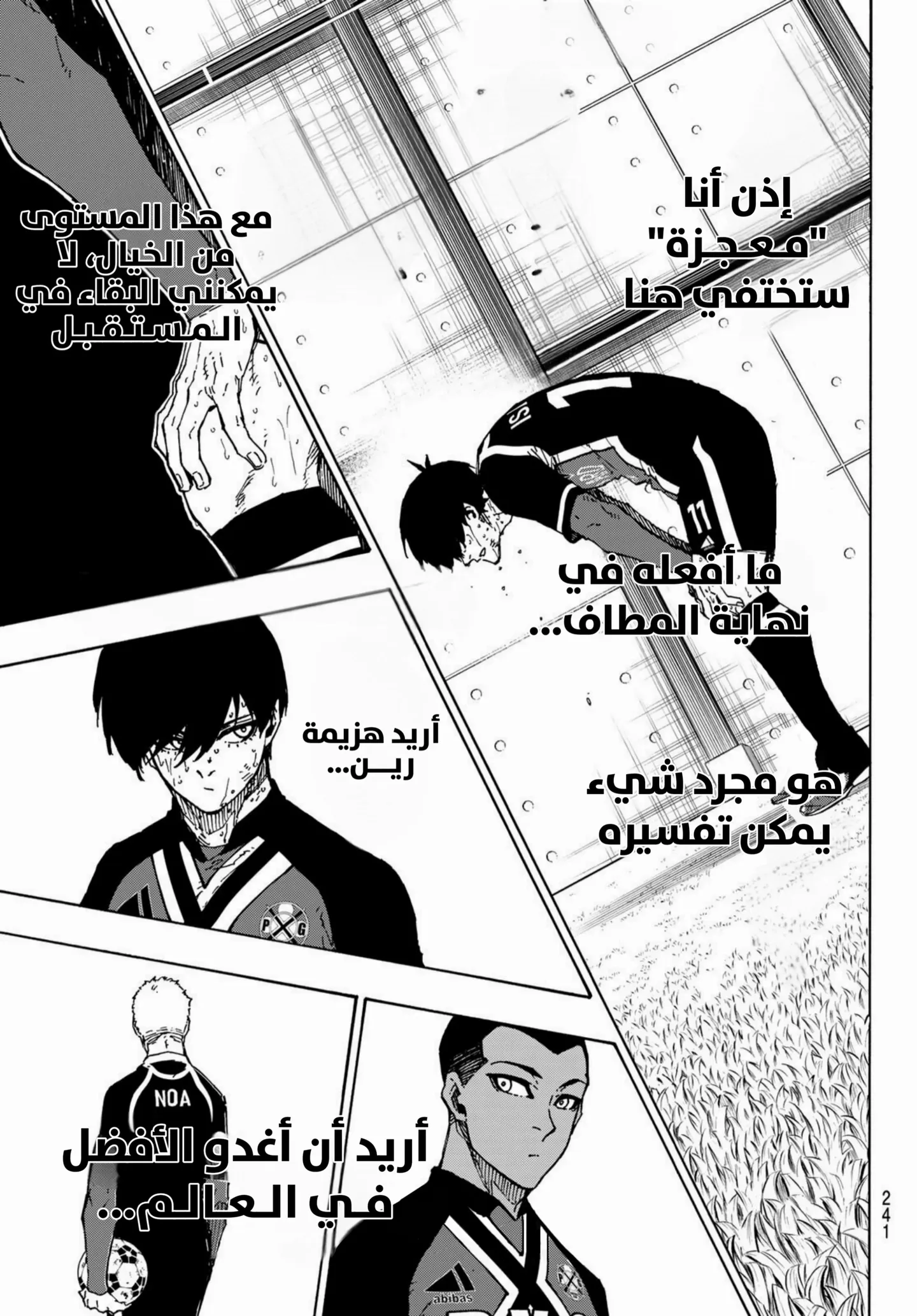 الصفحة 17 من 19