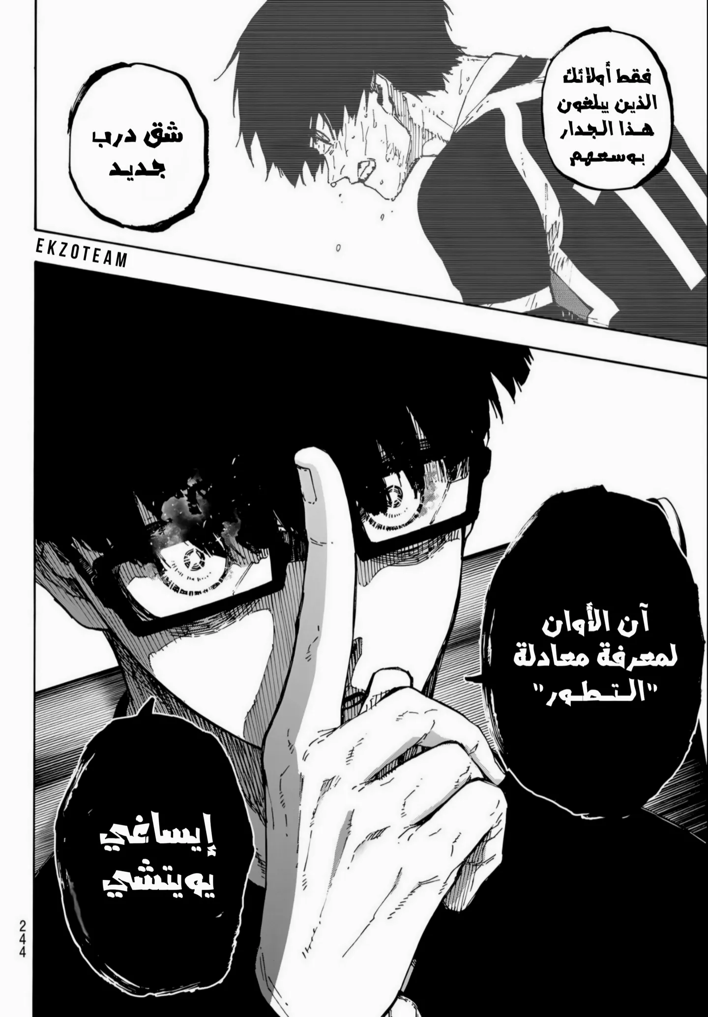 الصفحة 19 من 19