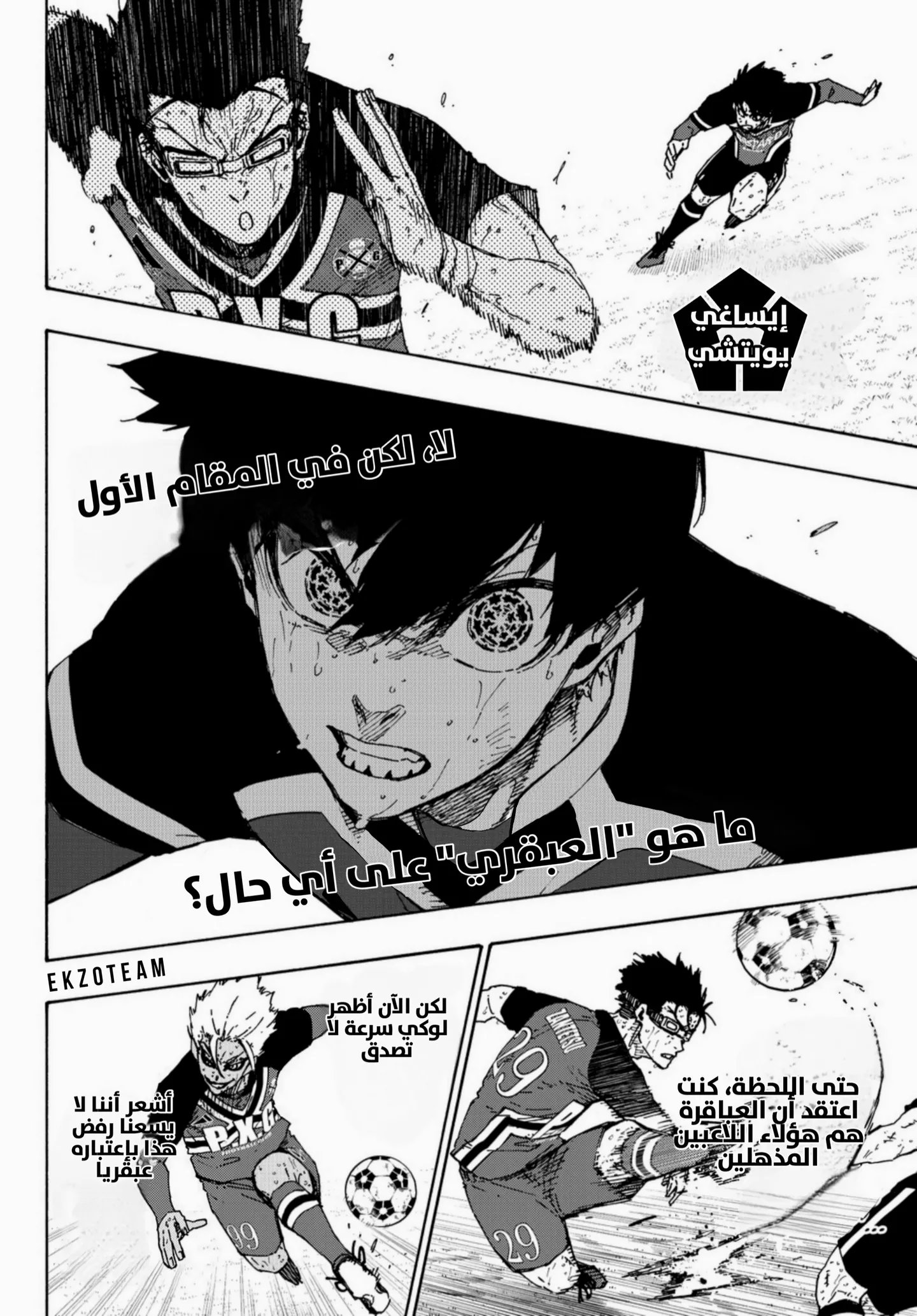 الصفحة 4 من 19