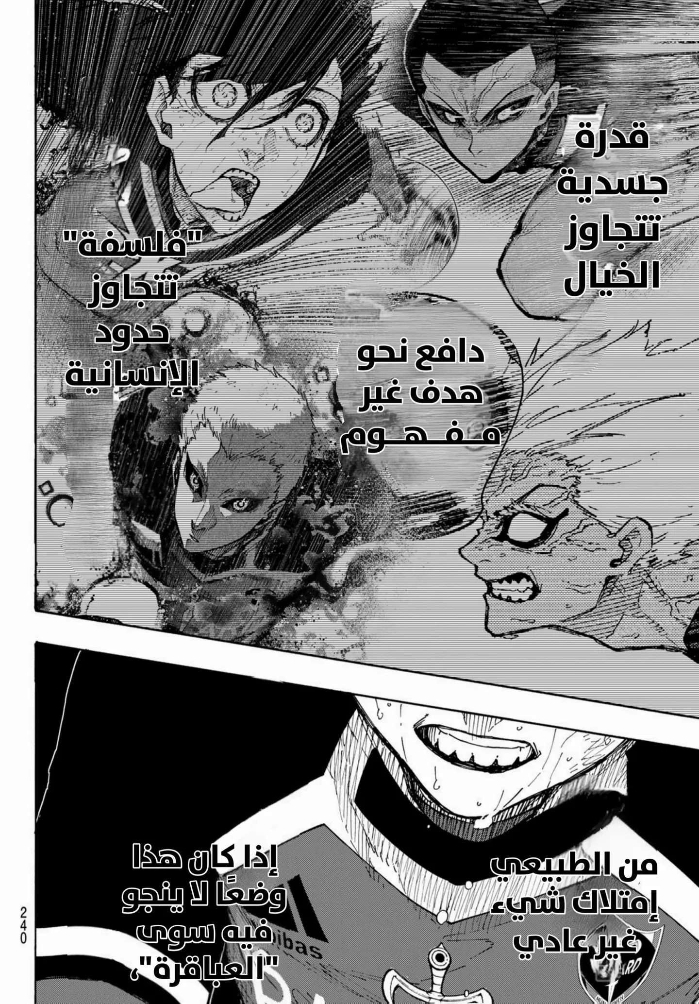 الصفحة 16 من 19