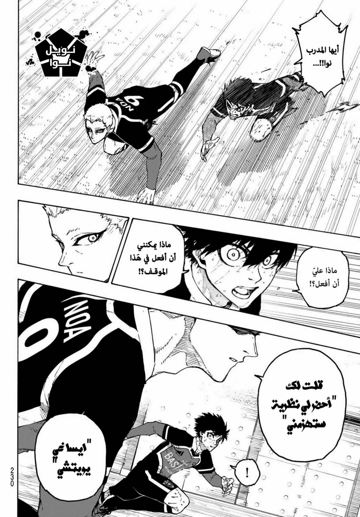 الصفحة 6 من 19