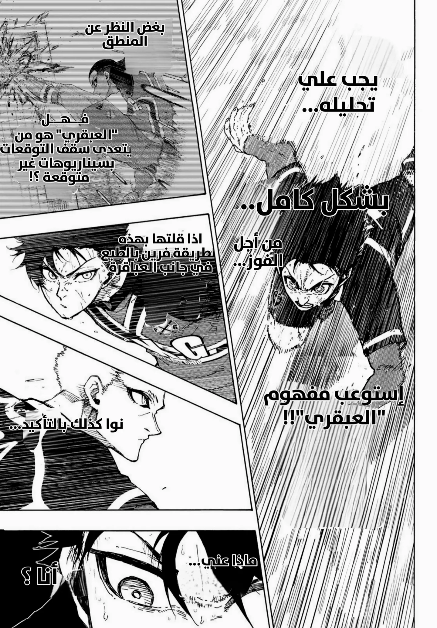 الصفحة 5 من 19