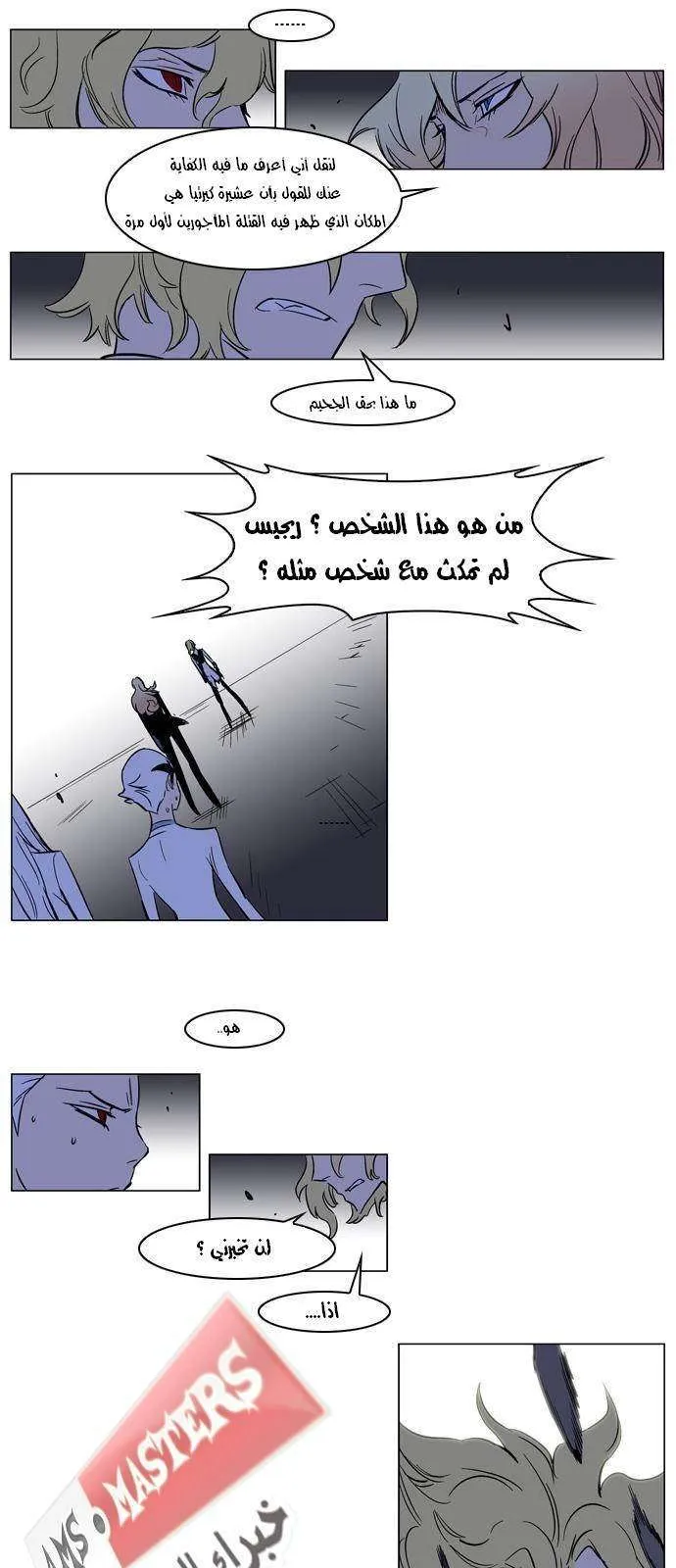 الصفحة 5 من 21