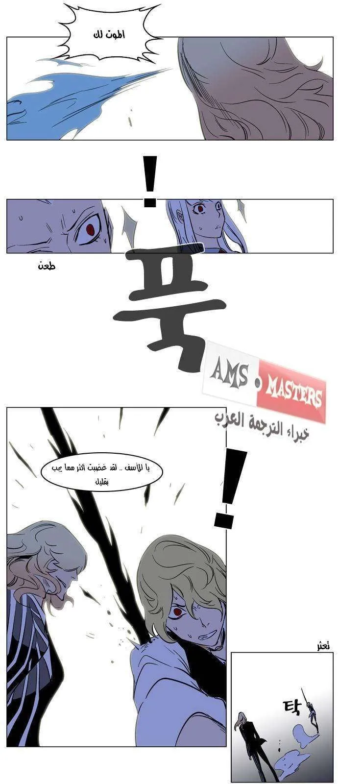 الصفحة 18 من 21