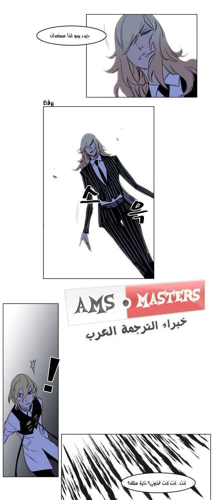 الصفحة 8 من 21