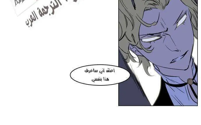 الصفحة 6 من 21