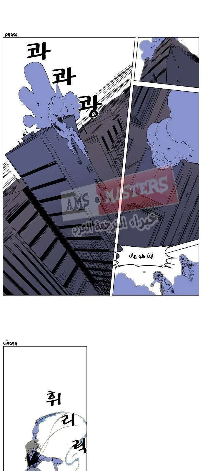 الصفحة 10 من 21