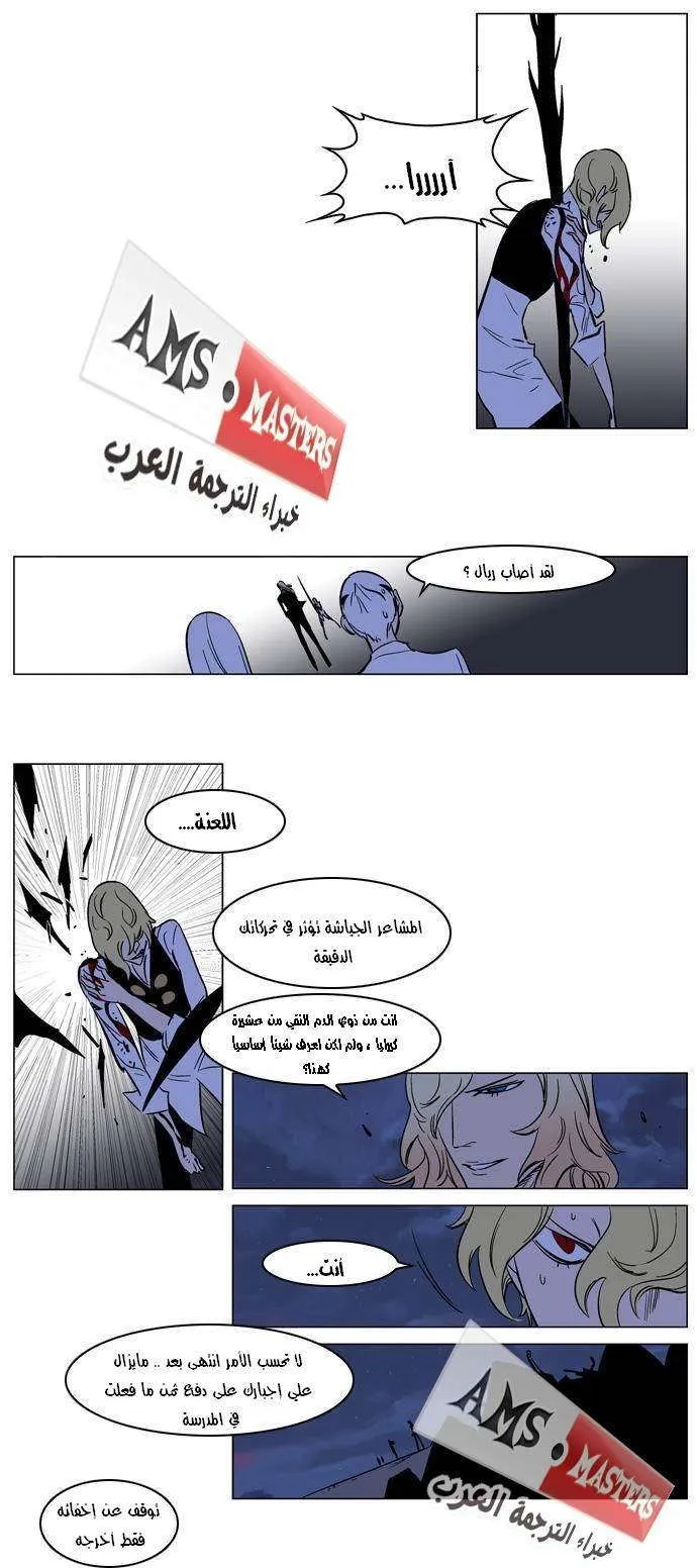 الصفحة 19 من 21