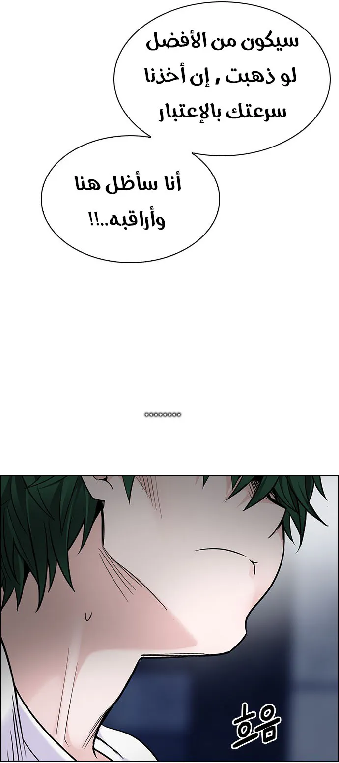 الصفحة 40 من 51