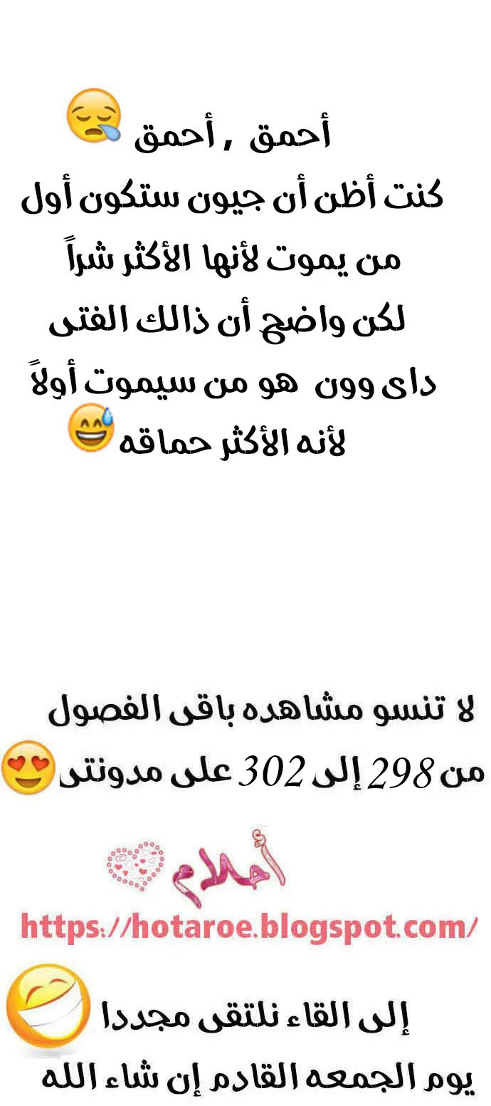 الصفحة 50 من 51