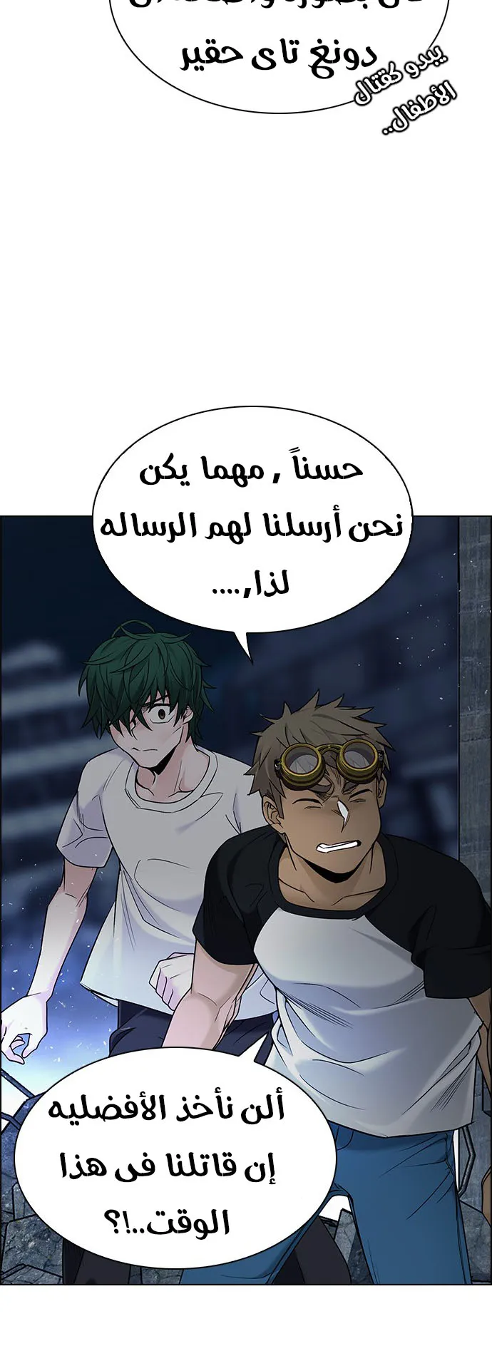 الصفحة 36 من 51