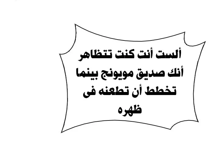 الصفحة 29 من 51
