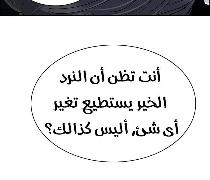 الصفحة 25 من 51