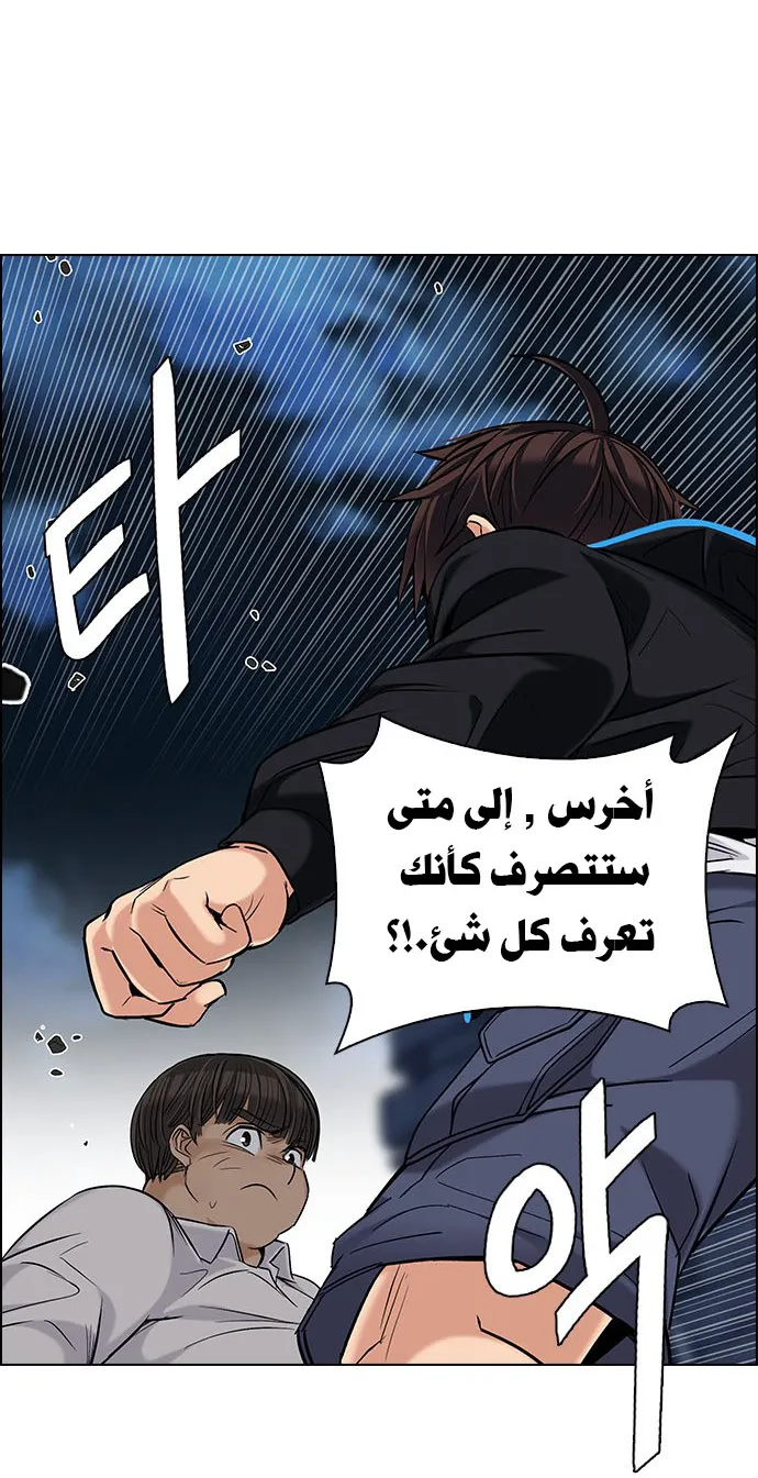 الصفحة 31 من 51