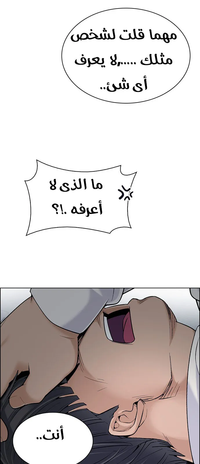 الصفحة 24 من 51