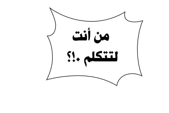 الصفحة 33 من 51
