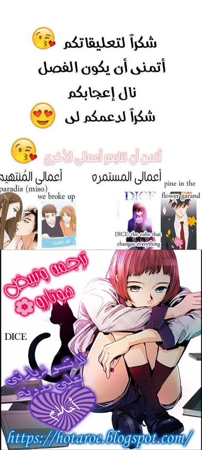 الصفحة 51 من 51