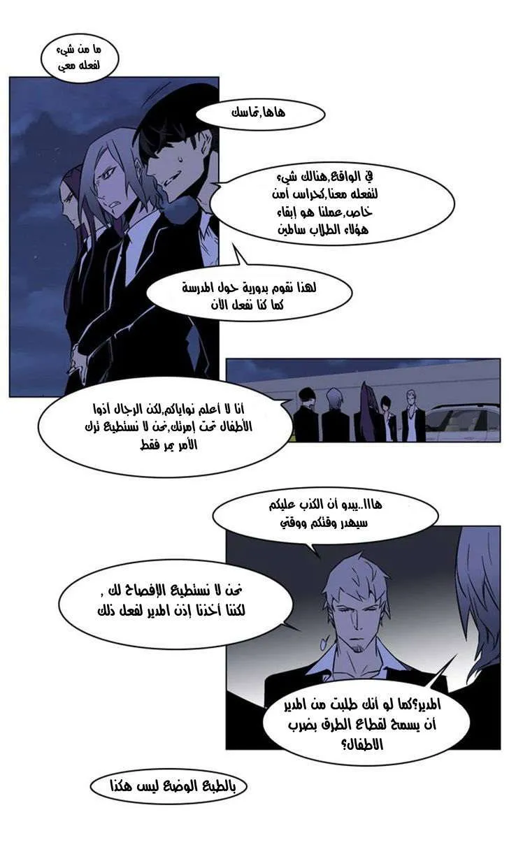 الصفحة 19 من 27