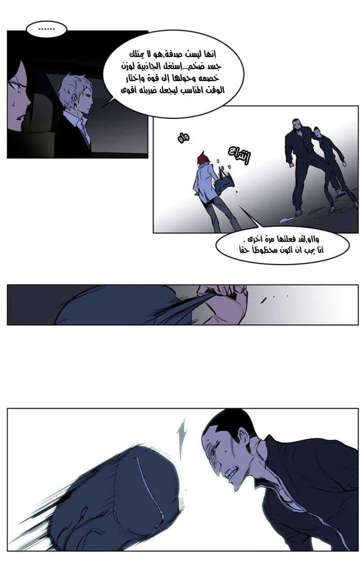 الصفحة 5 من 27