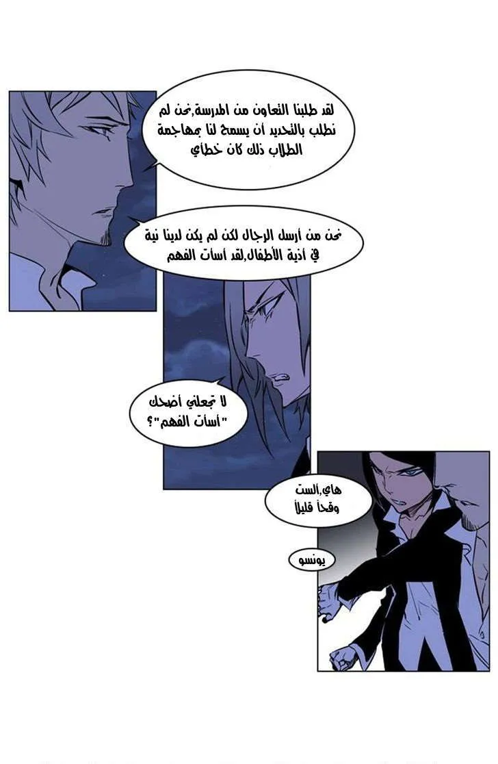 الصفحة 20 من 27