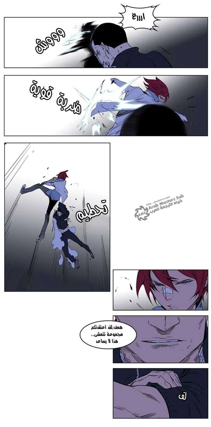 الصفحة 7 من 27
