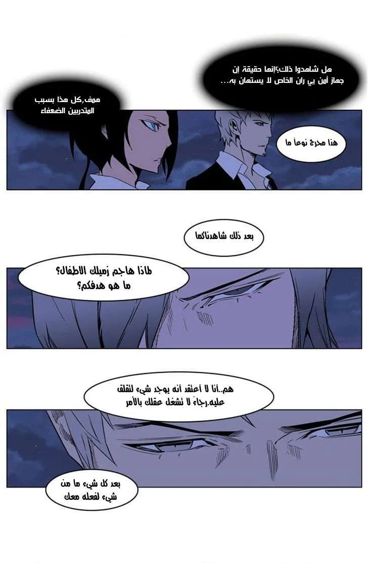 الصفحة 18 من 27