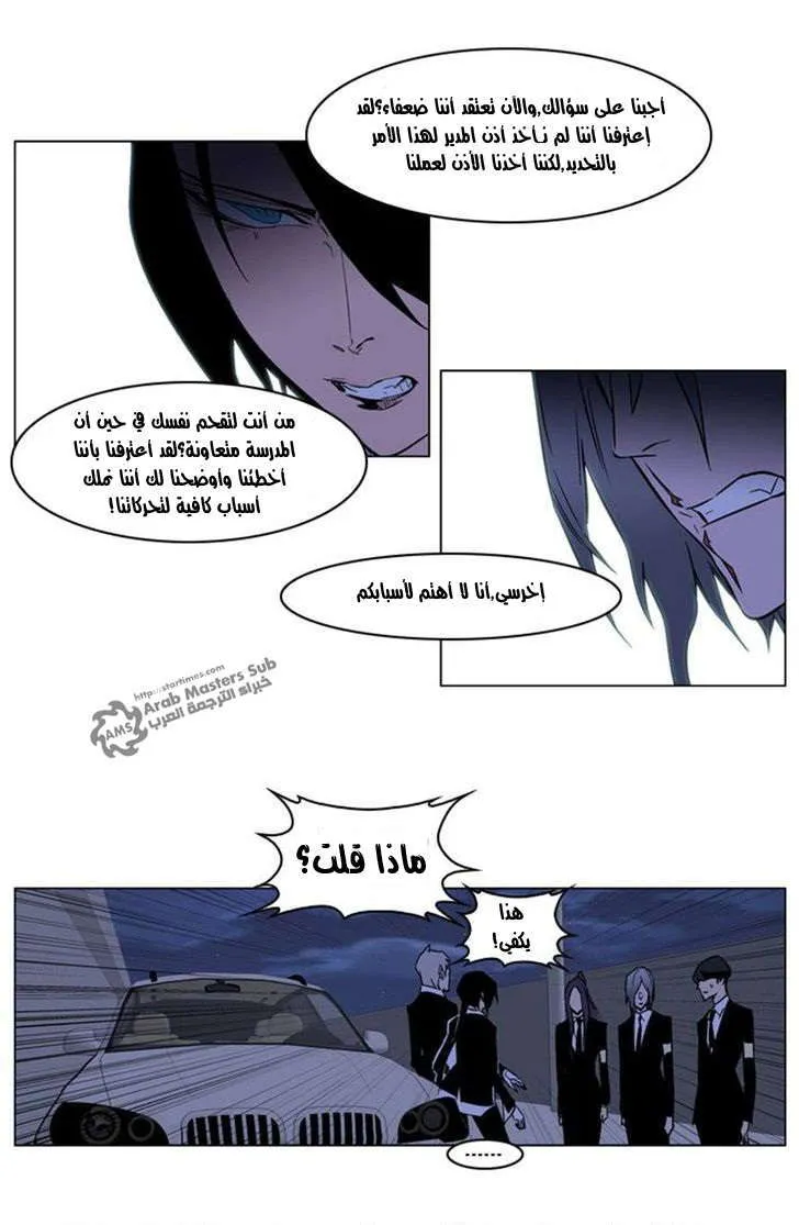 الصفحة 21 من 27