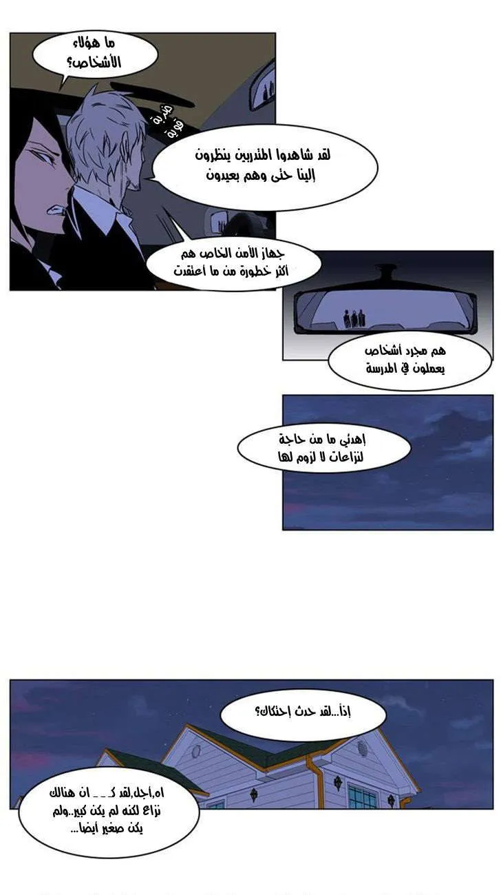 الصفحة 23 من 27