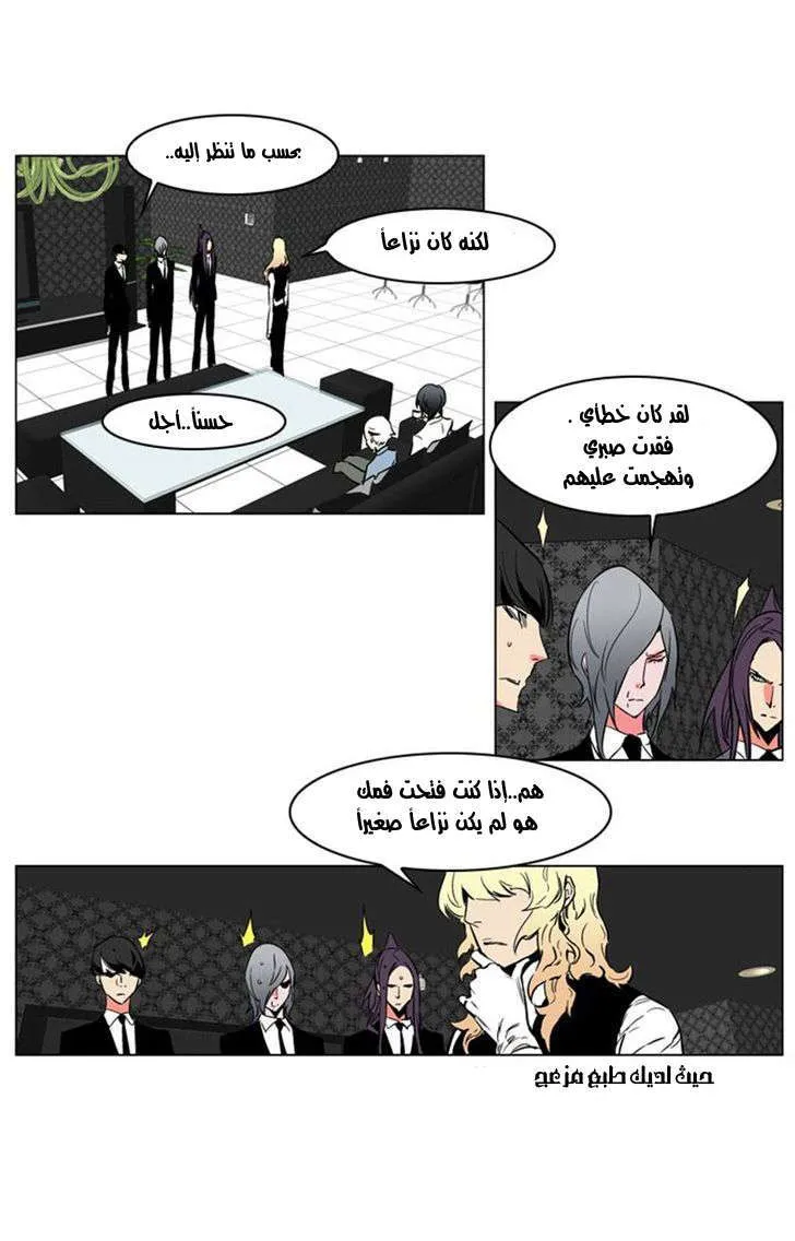 الصفحة 24 من 27