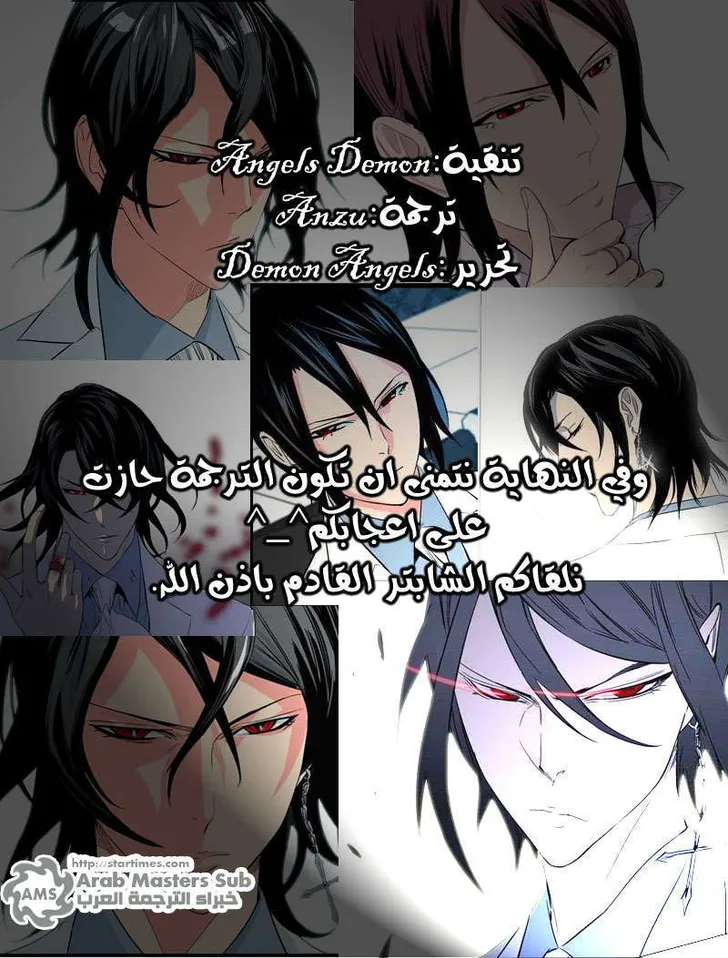 الصفحة 27 من 27