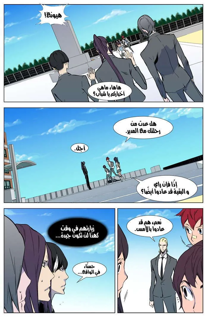 الصفحة 7 من 21