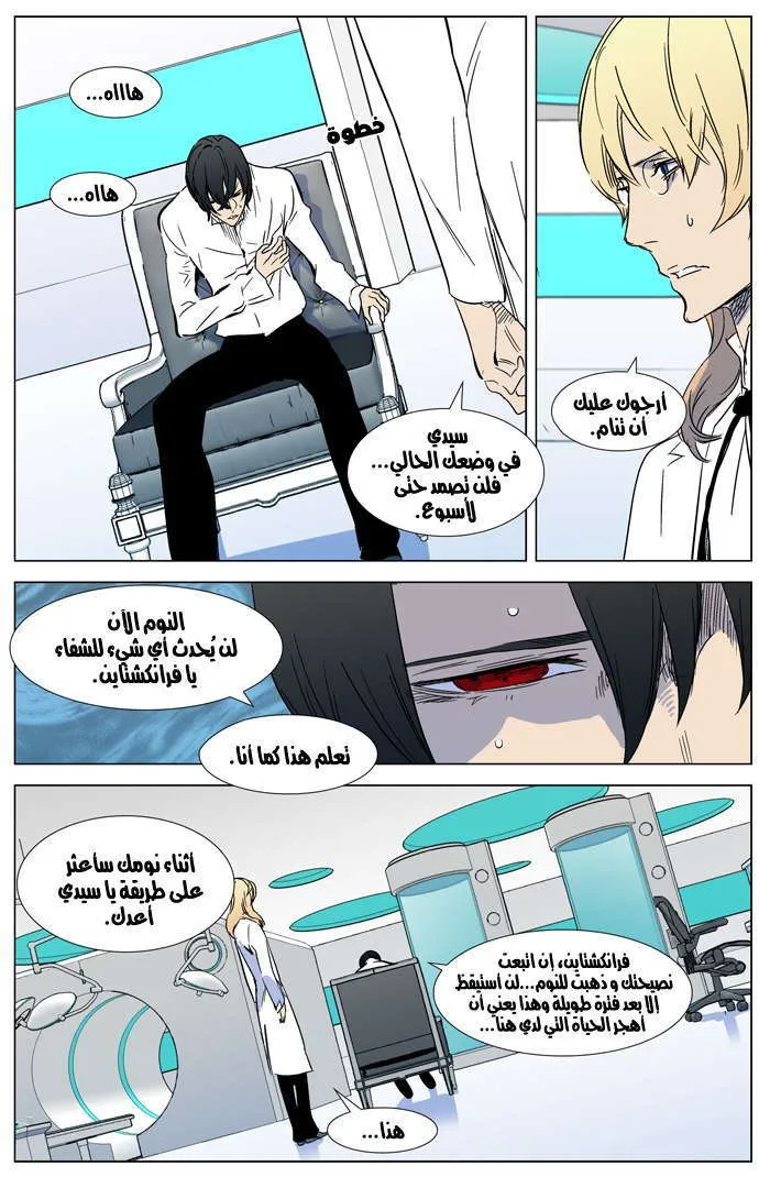 الصفحة 15 من 21