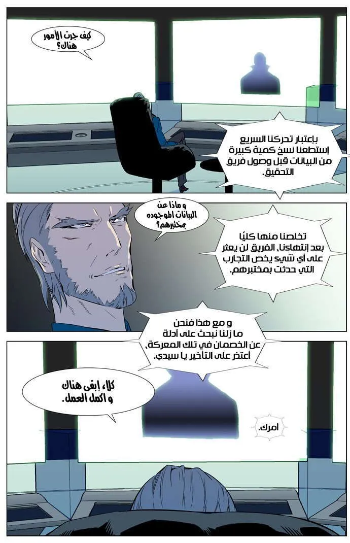 الصفحة 3 من 21