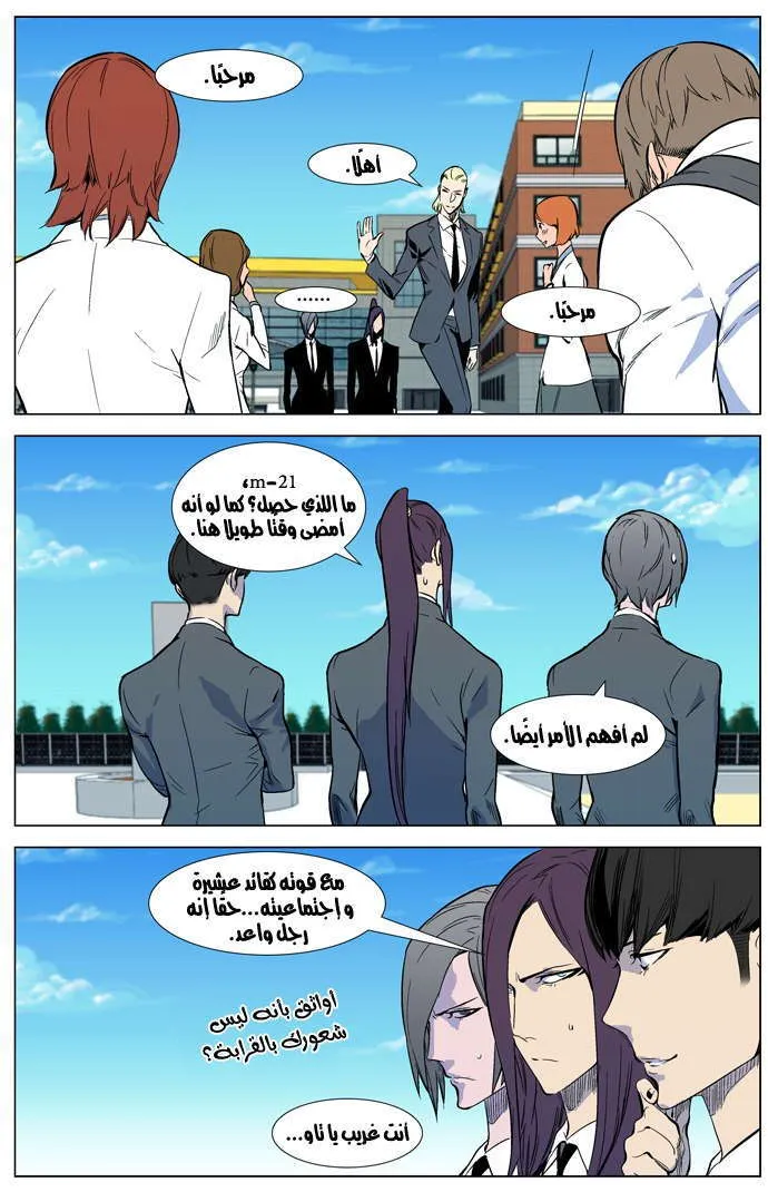 الصفحة 5 من 21