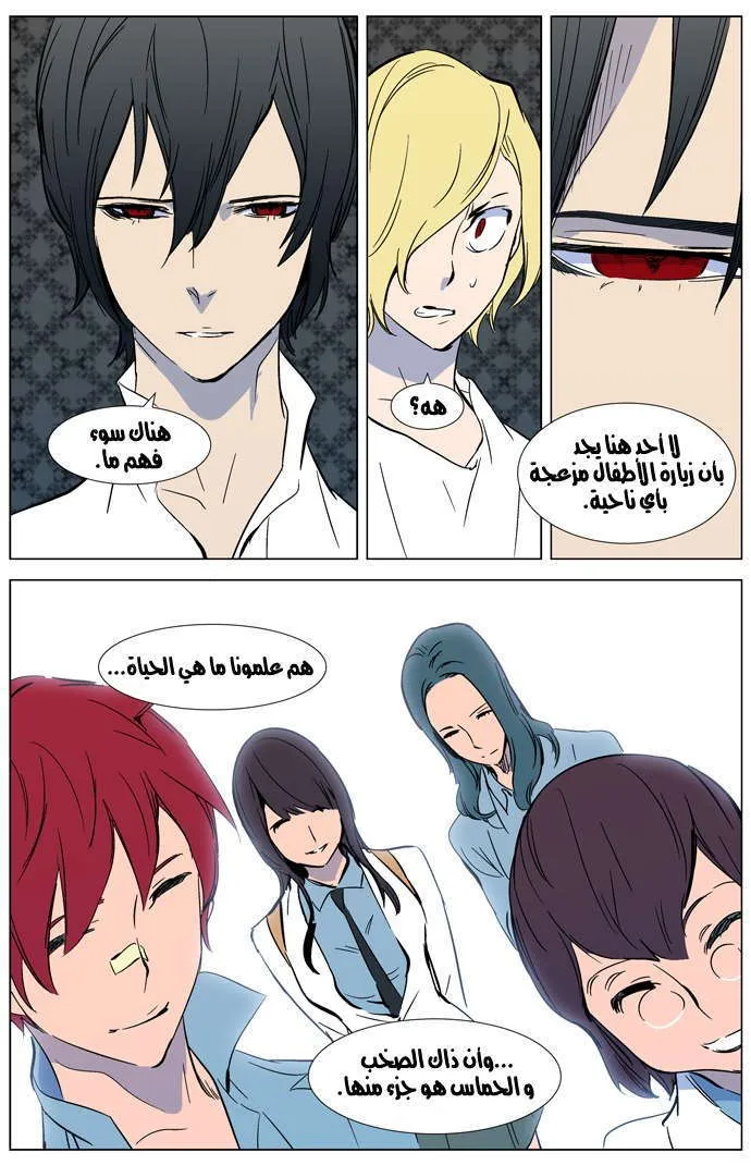 الصفحة 18 من 21
