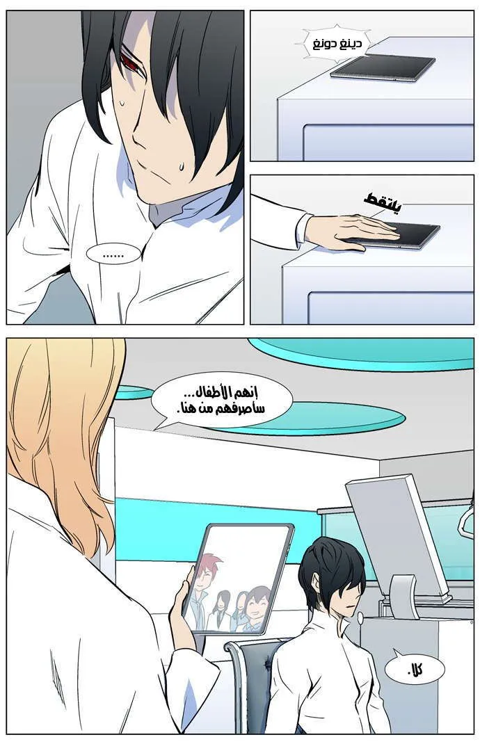 الصفحة 16 من 21