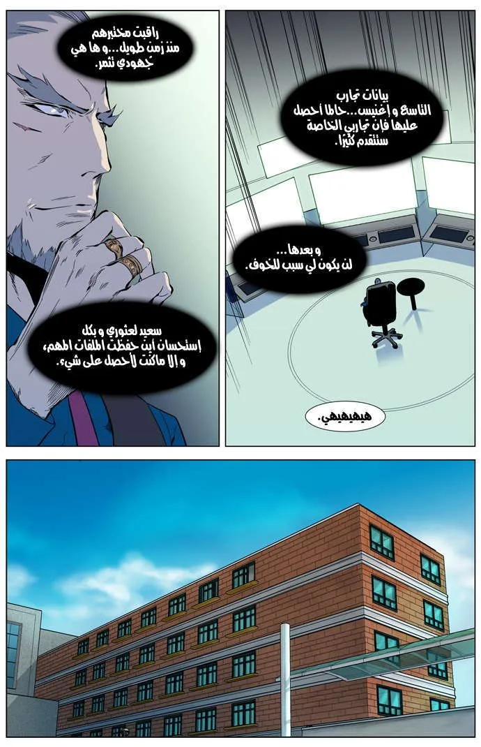 الصفحة 4 من 21