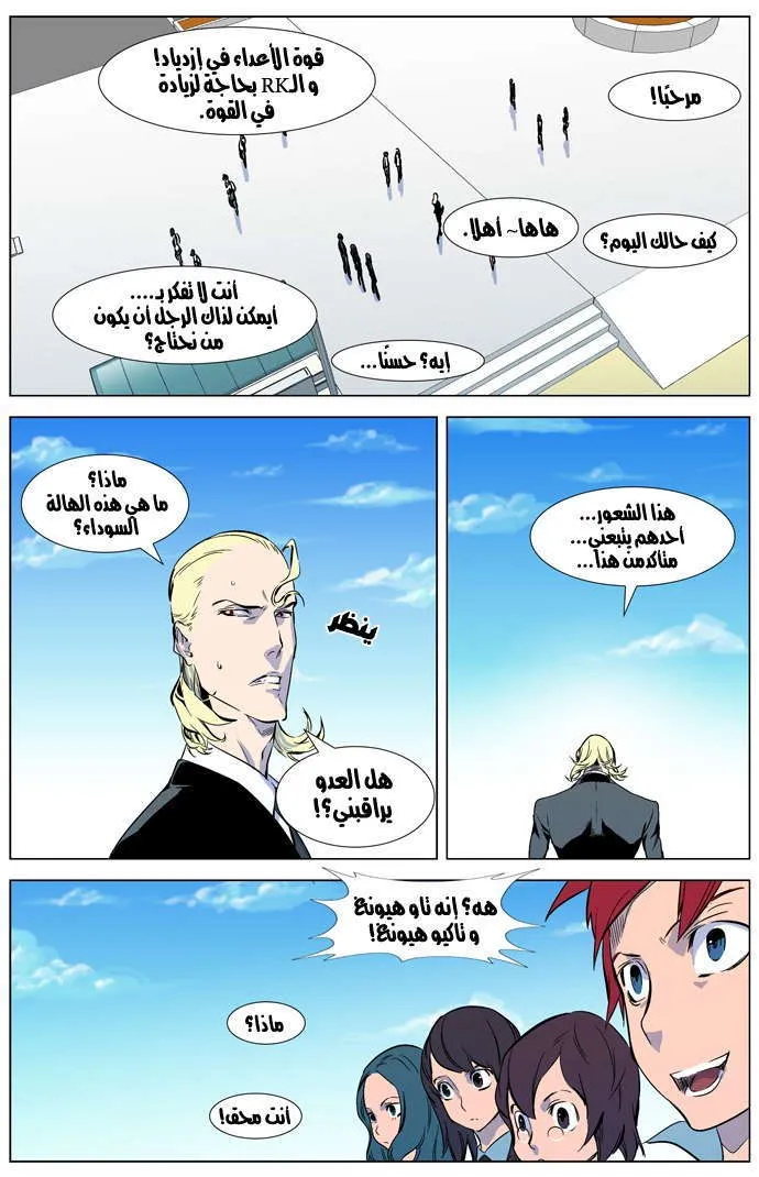 الصفحة 6 من 21
