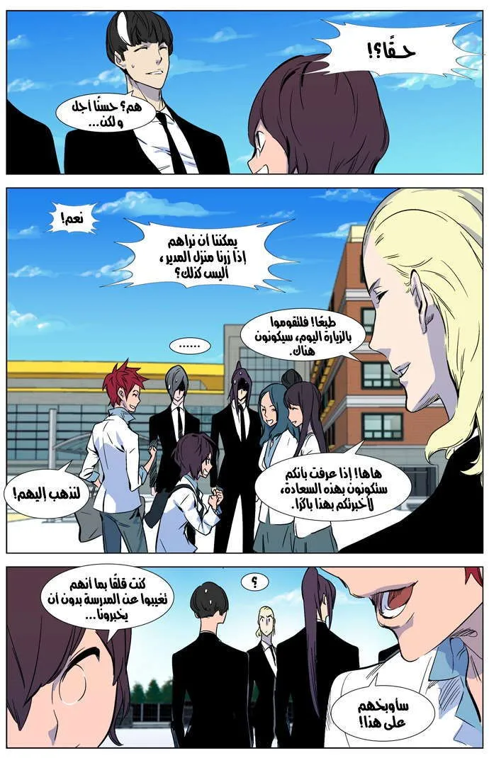 الصفحة 8 من 21