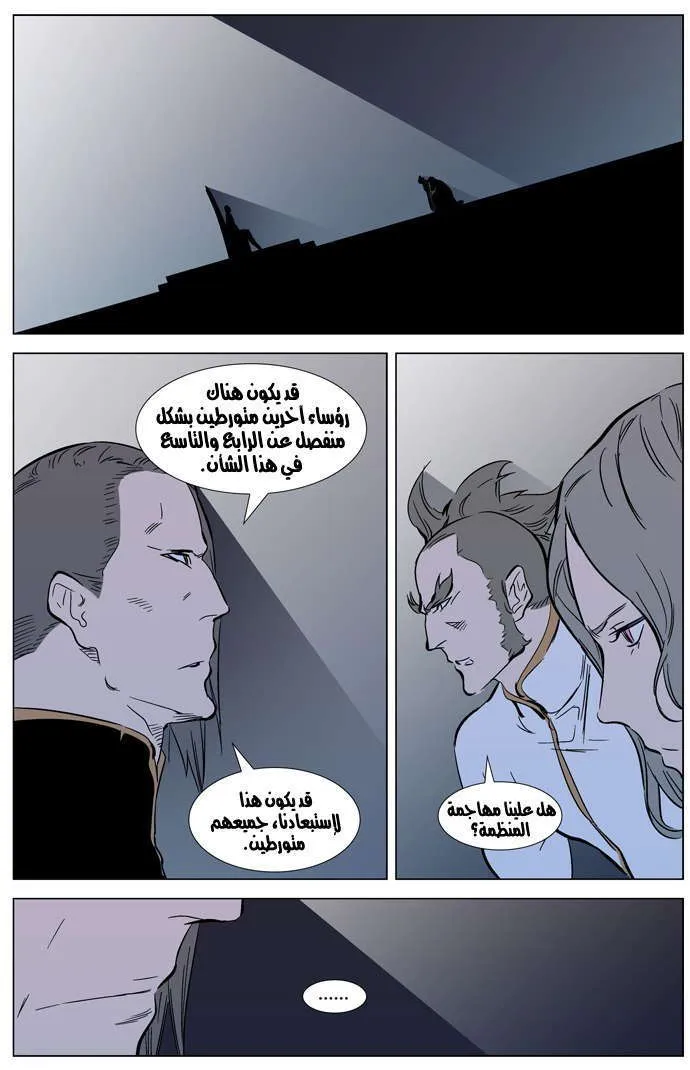 الصفحة 19 من 21
