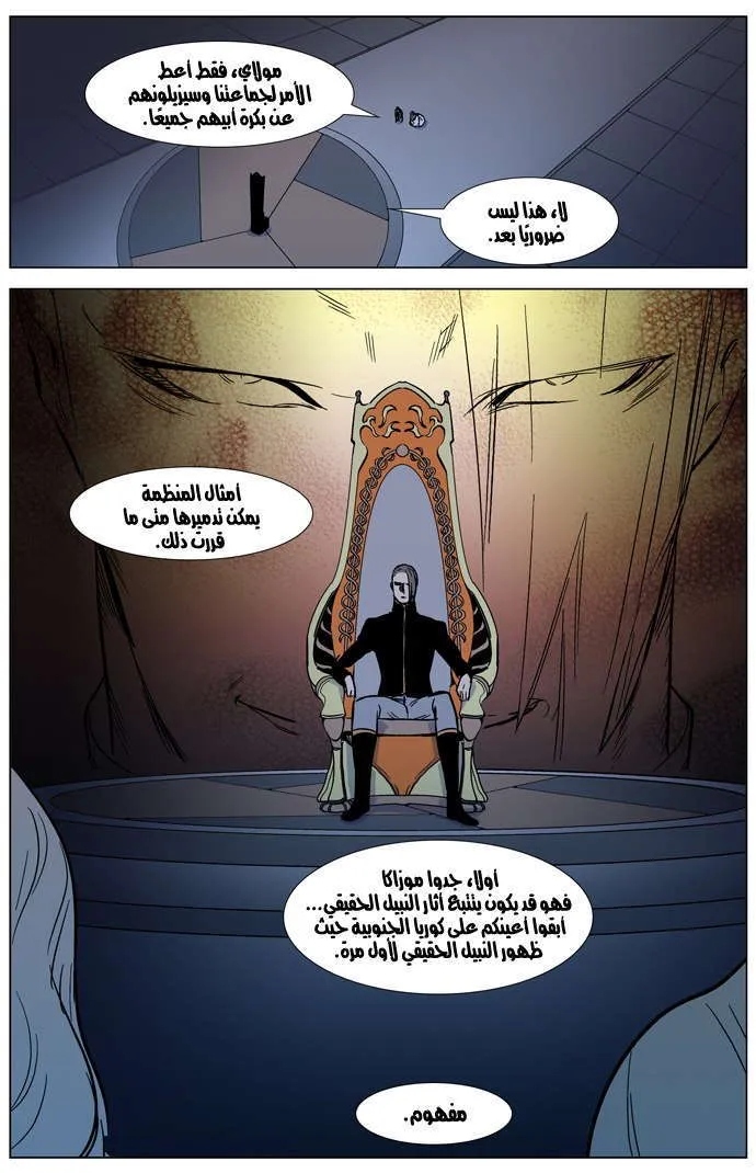 الصفحة 20 من 21