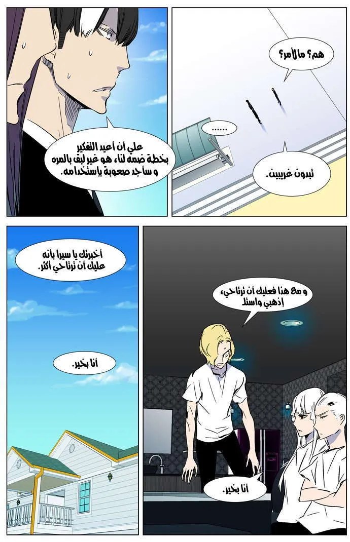 الصفحة 9 من 21