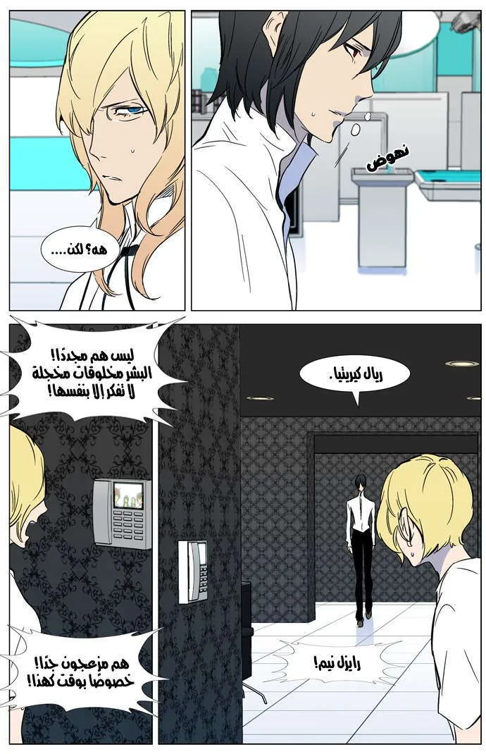 الصفحة 17 من 21