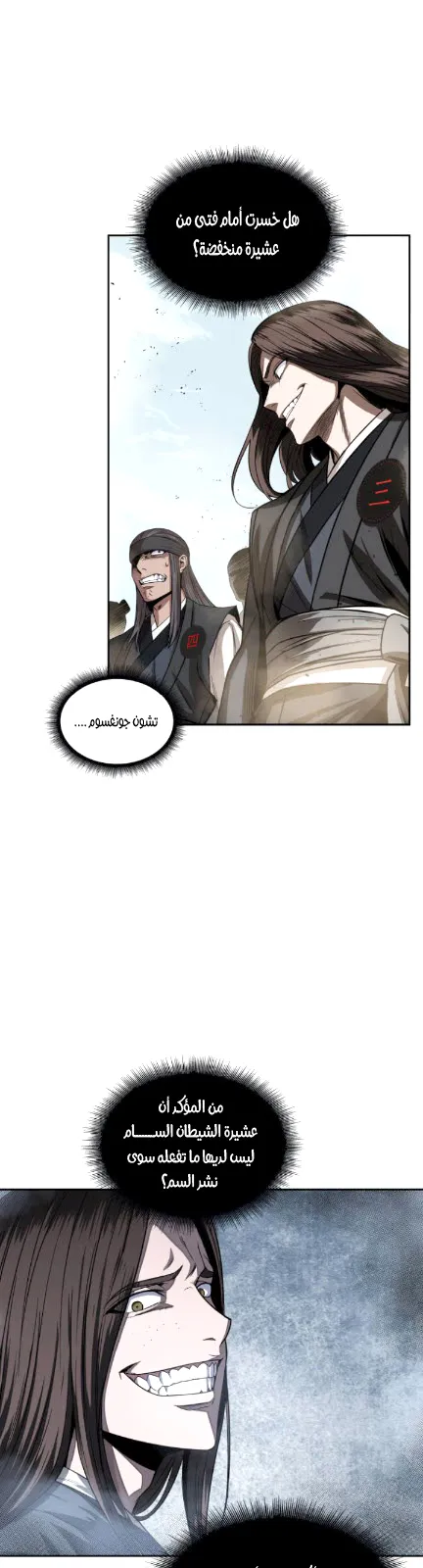 الصفحة 19 من 49
