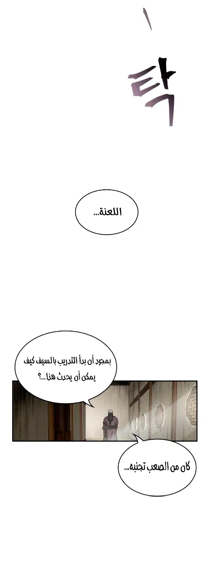 الصفحة 40 من 49