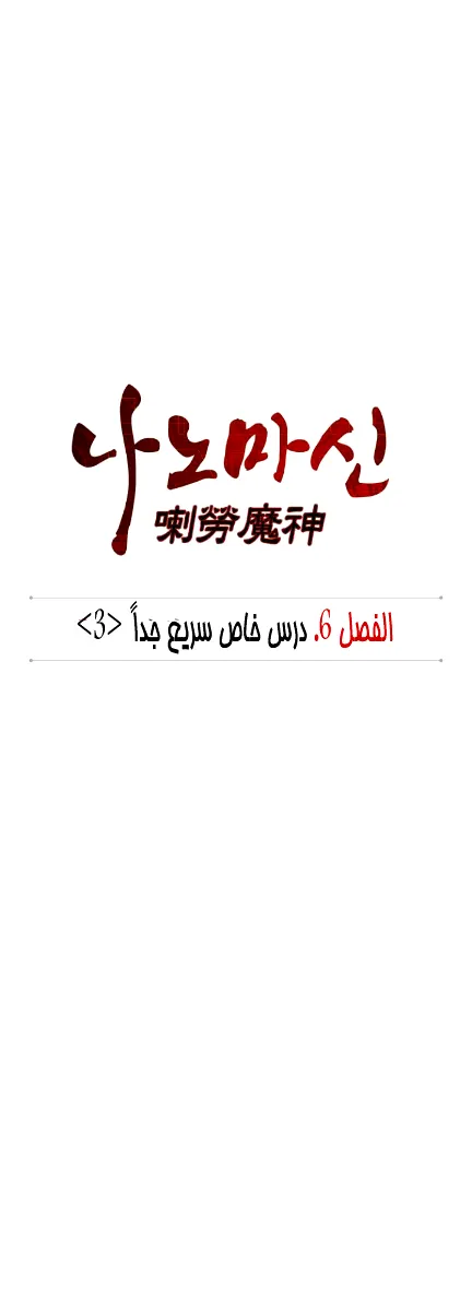 الصفحة 9 من 49