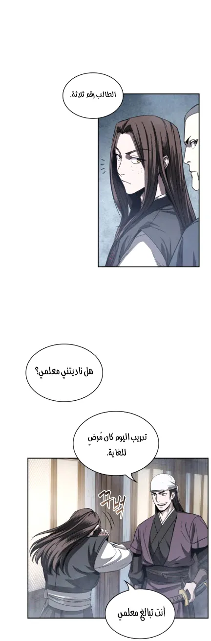 الصفحة 23 من 49